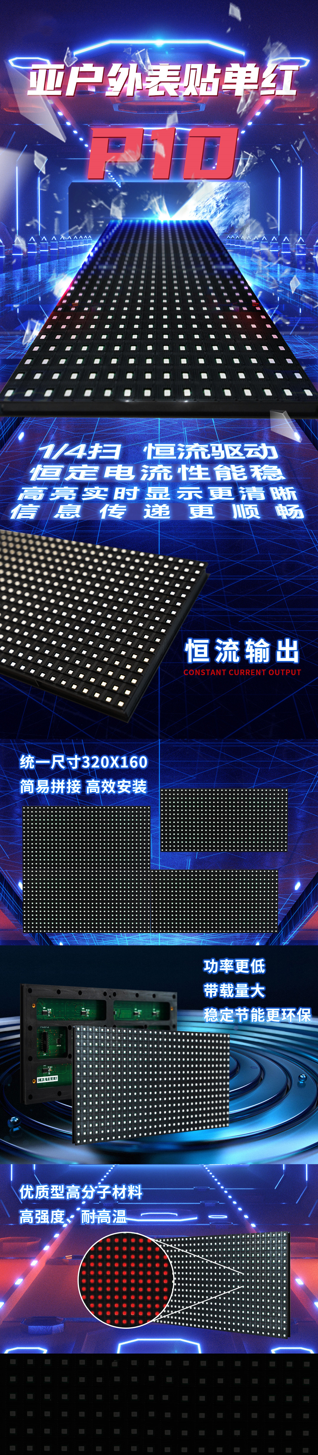 單紅P10 .jpg