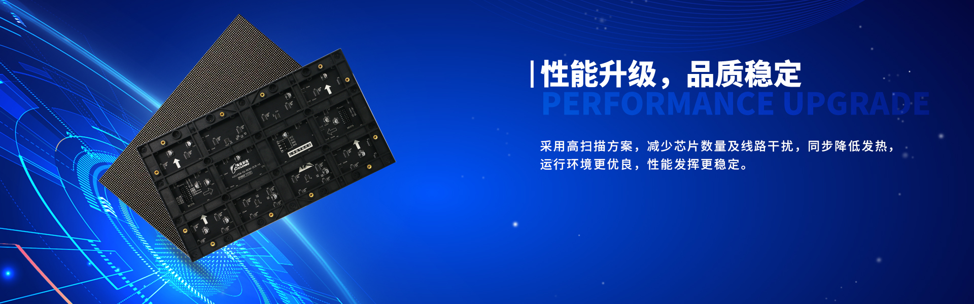 1663808147606.jpg 性能升級.jpg