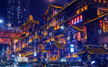 重慶.jpg