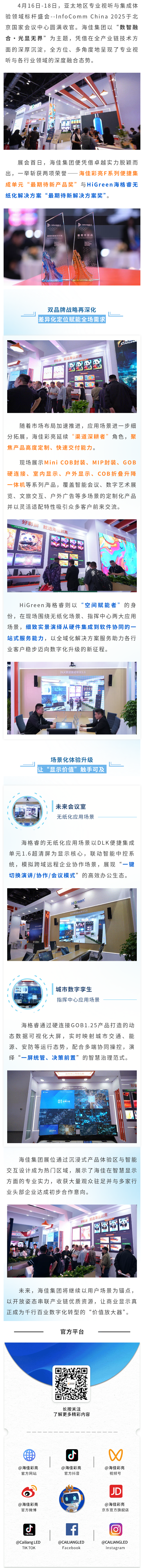 長圖.png